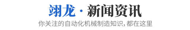 新闻资讯