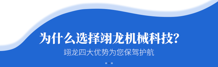 优势开始