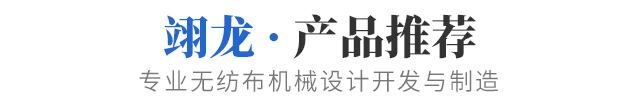 产品展示